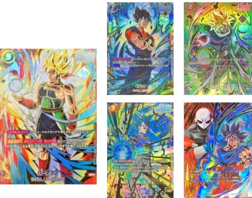 Amazon.co.jp: 【SCR orパラレル3枚確定】ドラゴンボールスーパー